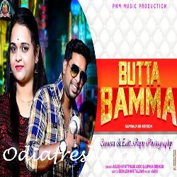 Butta Bamma - Sambalpuri Song